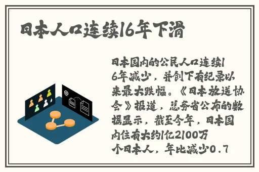 当着全班人的面做到高